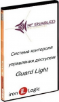 Программное обеспечение IronLogic Лицензия Guard Light - 1/100L