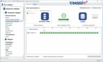 TRASSIR NetSync – ПО для синхронизации архивов серверов TRASSIR