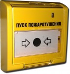 Элемент дистанционного управления электроконтактный Болид ЭДУ 513-3М