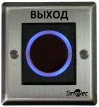 Кнопка ИК-бесконтактная Smartec ST-EX121IR