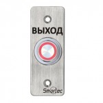 Кнопка выхода Smartec ST-EX033L
